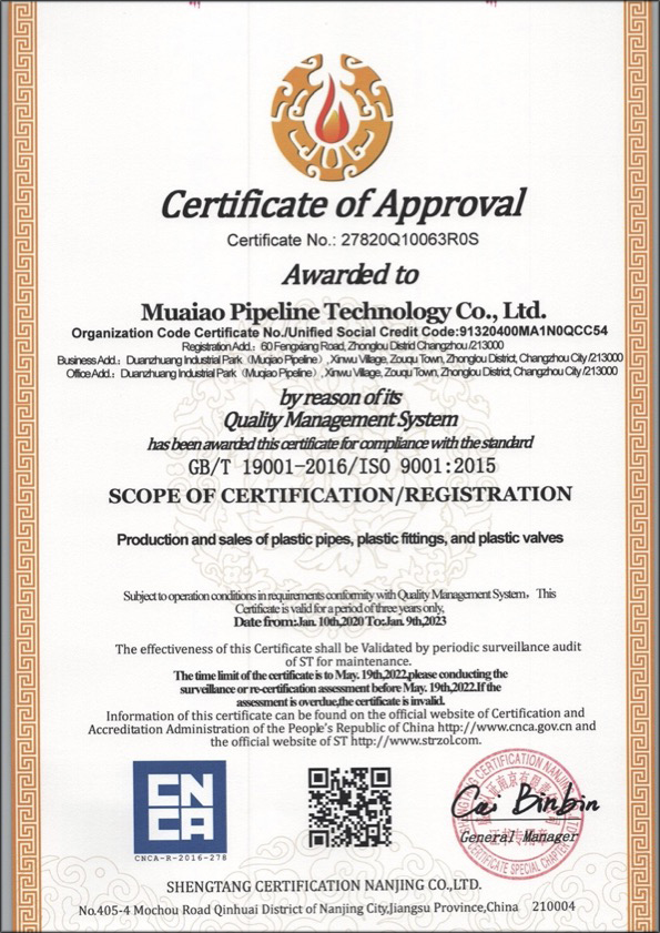 细水乡荣誉资质