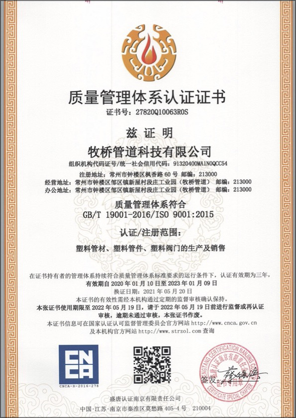 细水乡荣誉资质